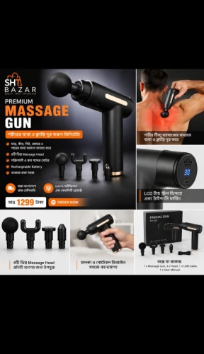 🔥 Portable Deep Tissue Fascial Massage Gun – Body Pain Relief Massager